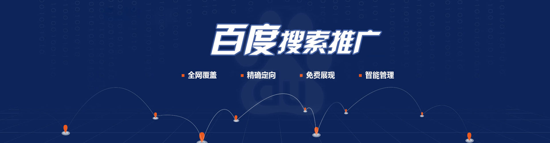 安远竞价开户