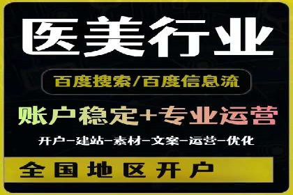 不同行业推广开户费用案例分析