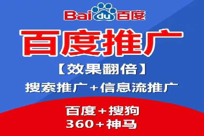 信息流广告运营公司案例：跨行业合作共赢