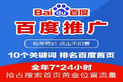 竞价推广实战：案例中的优化之道