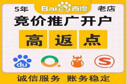 深度解析：百度竞价排名服务的广告效果
